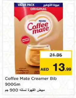 Nesto COFFEE-MATE Coffee Creamer offer