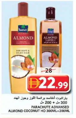 Grand Hyper Market PARACHUTE Hair Oil offer