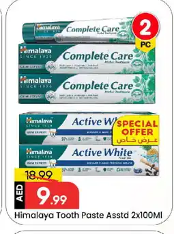 Mark & Save HIMALAYA Toothpaste offer