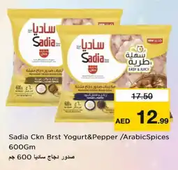 Nesto SADIA Marinated Chicken offer