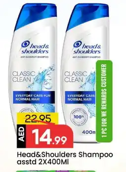 Mark & Save HEAD & SHOULDERS Shampoo / Conditioner offer