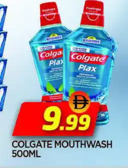 Al Madina COLGATE Mouthwash offer