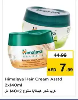 Nesto HIMALAYA Hair Cream offer