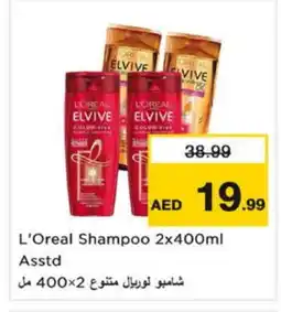 Nesto ELVIVE Shampoo / Conditioner offer