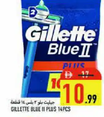 Rawabi Market GILLETTE Razor offer