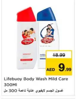 Nesto LIFEBOUY Shower Gel offer