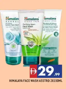 Al Madina HIMALAYA Face Wash offer