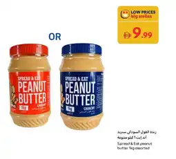 Carrefour Spread & eat peanut butter offer