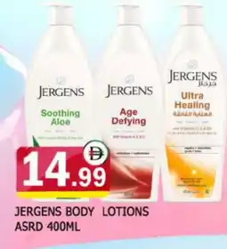 Al Madina JERGENS Body Lotion & Cream offer