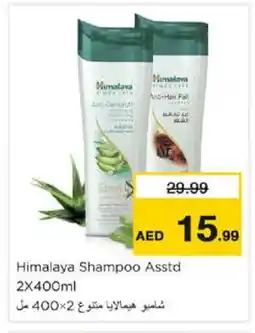 Nesto HIMALAYA Shampoo / Conditioner offer