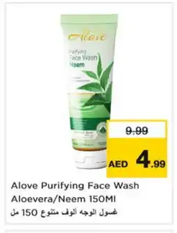 Nesto alove Face Wash offer