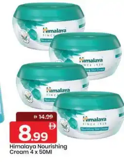 Mark & Save HIMALAYA Face cream offer