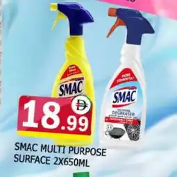 Al Madina SMAC General Cleaner offer