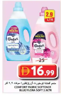 Grand Hyper Market COMFORT Softener offer