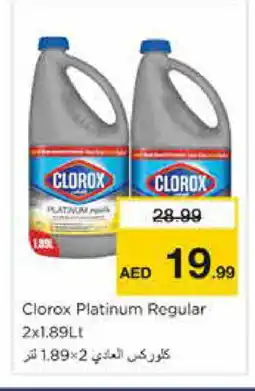 Nesto CLOROX General Cleaner offer