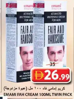 Grand Hyper Market EMAMI Face cream offer