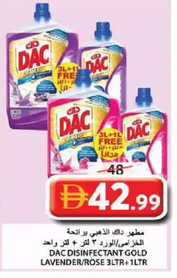 Grand Hyper Market DAC Disinfectant offer