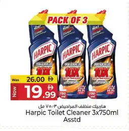 Kenz Hypermarket HARPIC Toilet / Drain Cleaner offer