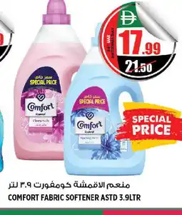Hashim Hypermarket COMFORT Softener offer