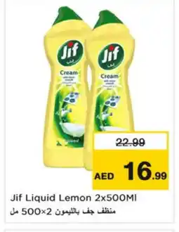 Nesto JIF Toilet / Drain Cleaner offer