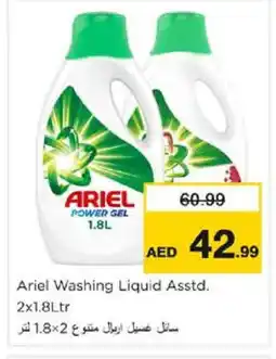 Nesto ARIEL Detergent offer