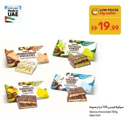 Carrefour Venice chocolate offer