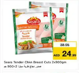 Nesto SEARA Chicken Breast offer