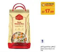 Carrefour Mahin sona masoori rice offer