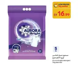 Carrefour Aurora bright detergent offer