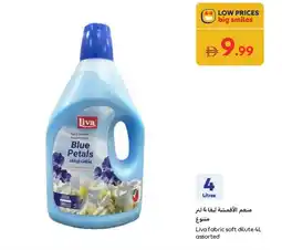Carrefour Liva fabric soft dilute offer
