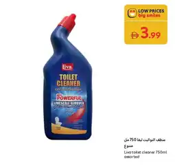 Carrefour Liva toilet cleaner offer