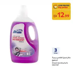 Carrefour Dream laundry liq offer