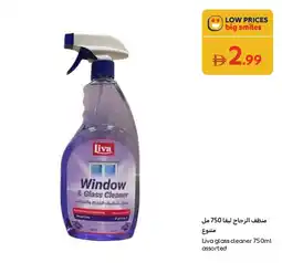 Carrefour Liva glass cleaner offer
