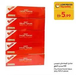 Carrefour My choice facial tissue 2ply 130's offer