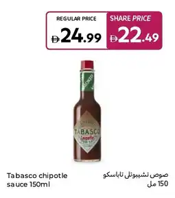 Carrefour Tabasco chipotle sauce offer