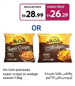 Carrefour Mc cain potatoes super crisps or wedge season offer