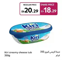 Carrefour Kiri creamy cheese tub offer