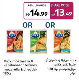 Carrefour Puck mozzarella & kahskaval or texmex mozarella & cheddar offer