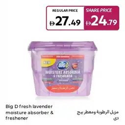 Carrefour Big d fresh lavender moisture absorber & freshener offer