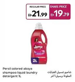 Carrefour Persil colored abaya shampoo liquid laundry detergent offer