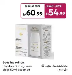 Carrefour Beesline roll-on deodorant fragrance clear offer