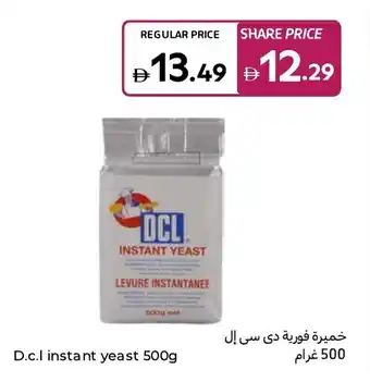 Carrefour D.c.l instant yeast offer