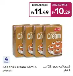 Carrefour Kdd thick cream offer