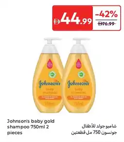 Carrefour Johnson's baby gold shampoo offer