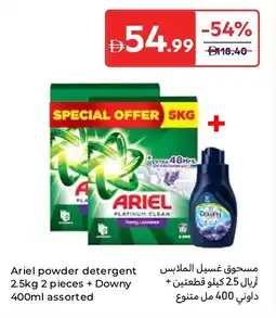 Carrefour Ariel powder detergent + downy offer