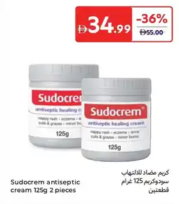 Carrefour Sudocrem antiseptic cream offer
