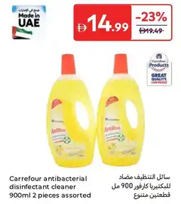 Carrefour Carrefour antibacterial disinfectant cleaner offer