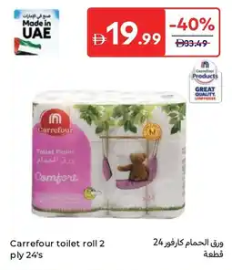 Carrefour Carrefour toilet roll 2 ply 24's offer
