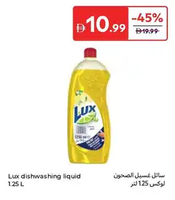 Carrefour Lux dishwashing liquid offer