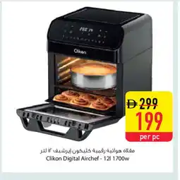 Safeer Market CLIKON Air Fryer offer
